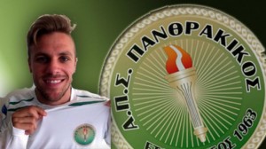 Cases se marcha a la aventura griega en el Panthrakikos. 